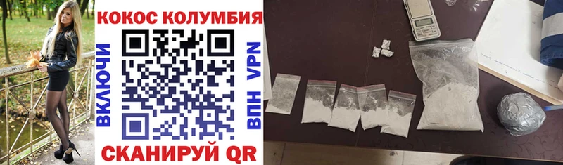 Хочу наркоту Сясьстрой Амфетамин Меф мяу мяу Каннабис Альфа ПВП