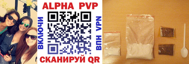 Alpha PVP VHQ  купить закладку  Сясьстрой 