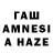 Метадон белоснежный AiNEre