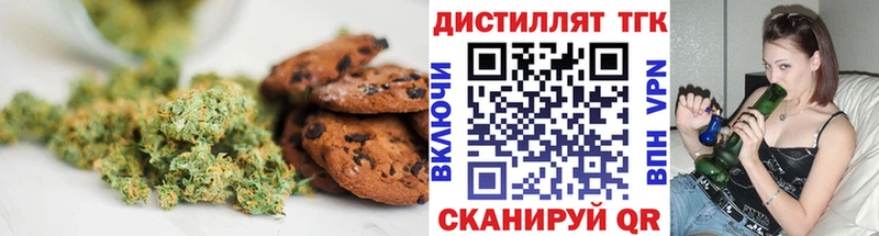 Еда ТГК конопля  Сясьстрой 