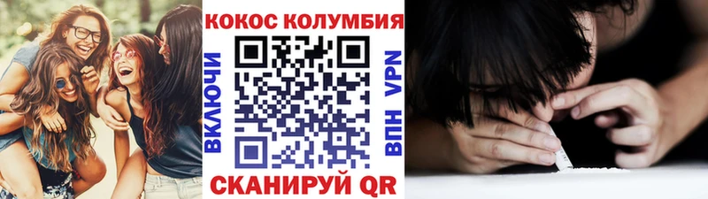 COCAIN FishScale Сясьстрой