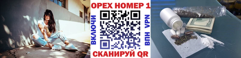маркетплейс телеграм  Сясьстрой  Кокаин Перу 