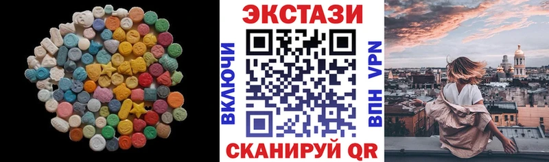 Экстази диски  где купить наркотик  блэк спрут ONION  Сясьстрой 