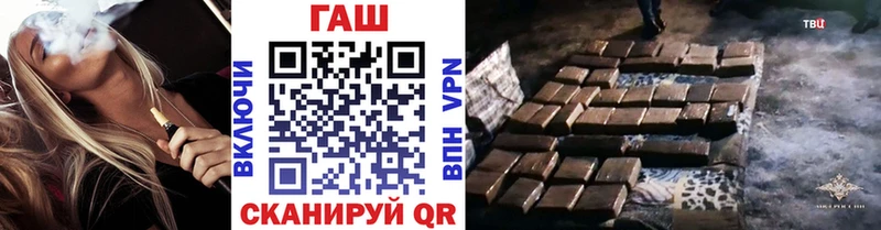 где купить наркоту  Сясьстрой  Гашиш убойный 