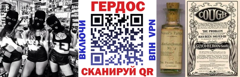 где продают наркотики  Сясьстрой  Героин герыч 