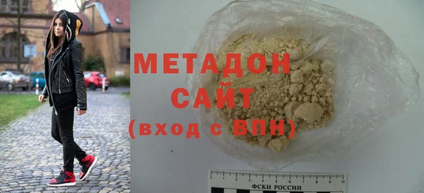 не бодяженный Абдулино