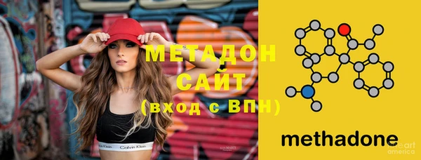 не бодяженный Абдулино