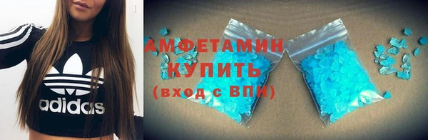 мяу мяу кристалл Алексин