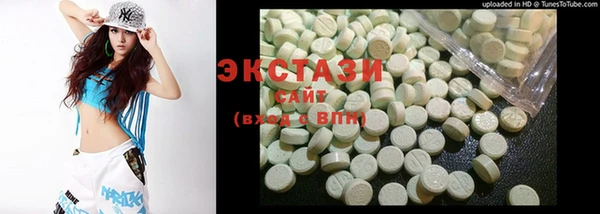 мяу мяу кристалл Алексин