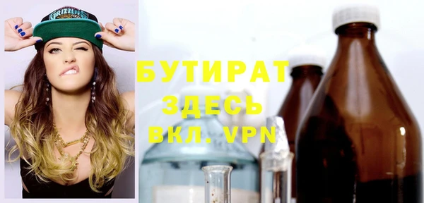 стафф Абаза