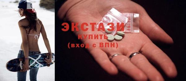 прущая мука Инсар