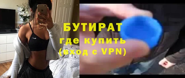 наркотики Инта