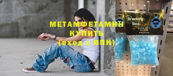 дистиллят марихуана Иннополис