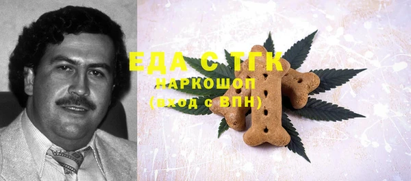 стафф Абаза
