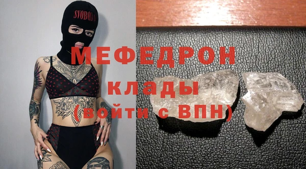 стафф Абаза