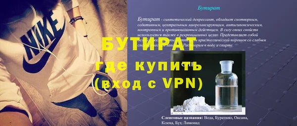 стафф Абаза