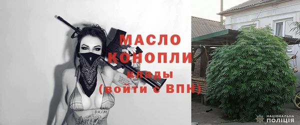 стафф Абаза