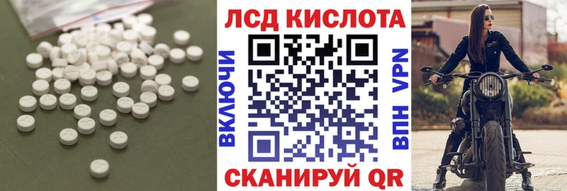 Лсд 25 экстази кислота  Сясьстрой 