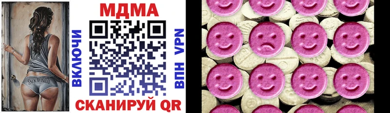 MEGA вход  Сясьстрой  МДМА кристаллы 