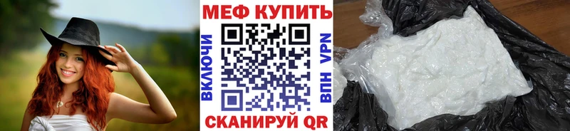 Меф кристаллы kraken онион Сясьстрой