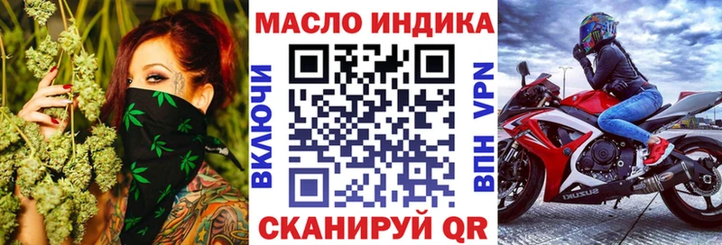 shop формула Сясьстрой Дистиллят ТГК вейп