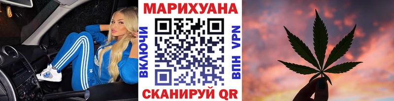 купить наркотики сайты  hydra tor  МАРИХУАНА THC 21%  Сясьстрой 